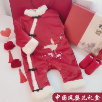 Newborn baby gift box Red Chinese style cotton suit Baby newborn full moon gift 100 days birthday gift Autumn and winter