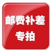 Factory direct sales gear motor premium difference link please click the amount to shoot the corresponding quantity thank you for your support