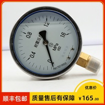 YTN-150 YTN-150 Y-150A-Z anti-vibration oil pressure gauge 1 5 1 0 0-1 0MPa 25MPA 25MPA 1 6mpa