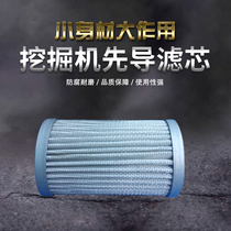 Sany Excavator Pilot Filter Trinity SY55 65 75 135 215 235 Imported Glass Fiber