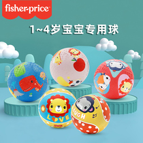 Fisher childrens basketball pat ball Kindergarten special baby football toy small leather ball baby ball bouncing ball
