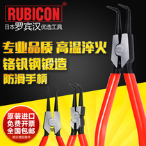 Robin Hood (RUBICON) Imported Clamp Clamp Clamp Straight Nose Spring Divider Inner Ring Outer Ring