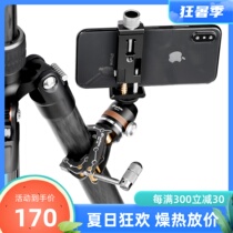 Touleto Leofoto MC-30 holder phone clip Universal Clip Suit Outdoor Climbing photography video live