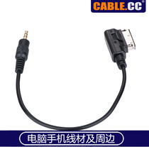 CA-026 AUX audio cable 3 5mm data cable car MP3 iphone cable Volkswagen Audi AMI