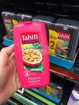 Spot French purchase sent back Tahiti passion fruit shower gel 250ML moisturizing