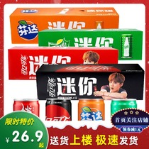 Coca-Cola 200ml mini cola listening mini cola Sprite zero carbonated drink mini canned