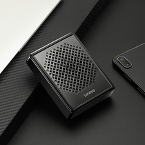 Lenovo A300 small bee loudspeaker Teacher dedicated wired headset High-power volume mini microphone speaker speaker Portable multi-function small audio portable belt class shouting