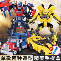 Goody building blocks boys  deformation robot King Kong 6-7 childrens puzzle 9-10 years old Bumblebee assembly toy