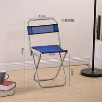 Ultra-light creative thickened children camping lightweight living room folding stool Outdoor portable Maza art student travel can be
