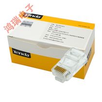 Super five high performance RJ45 crystal head Compression durable network cable network crystal connector 100 boxes