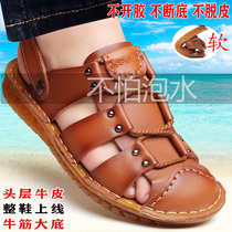 Cow Leather Beef Tendon Bottom Online Sandals Men Genuine Leather Beach Shoes Sandals Baotou Dual-use Casual Youth Summer Thick Bottom Soft
