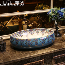 Jingyan lost the garden art stage basin European ceramic washbasin Oval Basin American basin wash basin