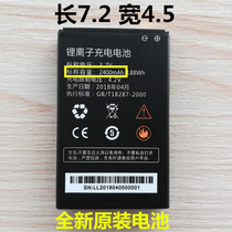 Li-ION RECHARGEABLE BATTERY NOMINAL VOLTAGE 3 7V CAPACITY 2400MAH LIMIT VOLTAGE 4 2V