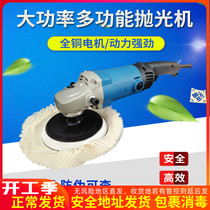 Dongcheng polishing machine S1P-FF04-180 throttle polishing machine car waxing machine polished and polished power tool