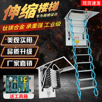 Thickened attic telescopic stairs Home duplex villa Semi-automatic indoor invisible lifting folding telescopic ladder