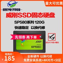 ADATA SP580 120G 240G 480G SSD Solid State Drive Desktop Notebook SATA3 0