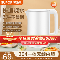 Soder electric kettle domestic kettle fully automatic power off and thermal insulation boiler hot pot