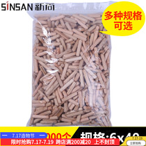 Standard 6MM round wooden mortise wooden dowel wooden bolt Wooden tip wooden shaw bamboo shoot wooden pin Wooden stick wooden wedge wooden plug