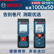 Bosch rangefinder measuring room instrument handheld infrared laser electronic ruler high precision power tool 30 40 50 meters