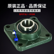 Spherical insert bearings UCF313 F314 F315 F316 F317 F318 F319 F320