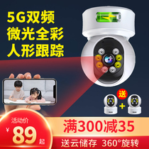 Wireless wifi Monitor home camera remote mobile phone home 360 degree panoramic no dead corner indoor HD