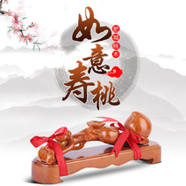 Peach wood ornaments Ruyi longevity peach large Fushou Ankang send elders to wish birthday Practical living room home creative crafts