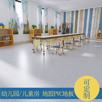 Plastic floor pvc household floor mat floor leather thickened wear-resistant waterproof floor stickers refurbished cement floor