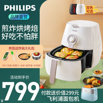 Philips air fryer household new oil-free fries machine large capacity intelligent automatic ten brands HD9215