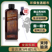 Meilujia Dust Removal and Brightening Agent 237ml Leather Cleaner Official Website Environmental Protection Supermarket Flagship Store