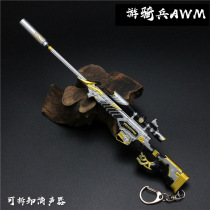 Equipment Hero Class Arms Handheld Raytheon No Shadow AWM Rangers Alloy Gun Model Pendant
