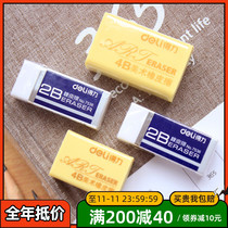 Deli High-quality Stationery Office Learning Eraser Wipe Exam White Eraser Wipe Clean Special Offer