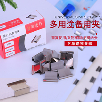 Pushers supplement clip file binding cute creative nail pusher push clip nail strong ticket clip long tail clip dovetail clip