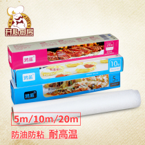 Honglan silicone paper baby oven barbecue pan snowflake crisp barbecue oil-absorbing paper tin kitchen baking tools household