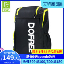 Duofanlin swimming bag wet and dry separation waterproof bag Sports bag mens fitness bag with shoes warehouse shoulder bag large capacity bag