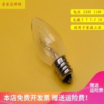E12 screw mouth table lamp bulb small night light incense lamp essential oil lamp white woven lamp tungsten wire 7W10W