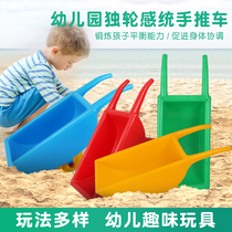 Sensory training equipment Kindergarten Outdoor sports toys Childrens sports cart Single-wheeled trolley Dump truck
