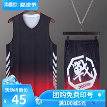 Summer Vest Short Sleeve Sports Dragon Boat Racing Team Clothing Group Purchase Print Character Ball Suit Basketball Clothes Suit Men Custom Jersey