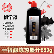 Ydege ink flagship store 1000g ink calligraphy brush ink study four treasure inkstone