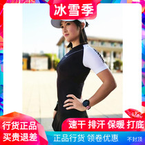 UTO fast-dry perspiration running compression clothing marathon cross-country running fitness T-shirt outdoor big brand group purchase customization