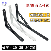 Black White Upper Wall Tripod Support thickened Upper wall laminate Topshelf Right Angle Fixed Partition Support Frame
