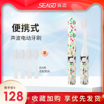 (Color random hair)seago SG-923 sonic electric toothbrush blister version