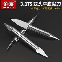 Shanghai Hao Alloy Tungsten Steel 3 175 Flat Pointed Knife Double Head Advertising Computer CNC Carving Machine Knife Wood Carving Straight Knife