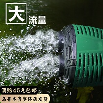 Jialu LPV090 100 101 102 200 201 202 Surf wave pump rotor shaft core impeller accessories