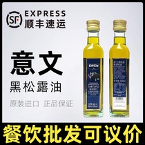 Italian Black Truffle Flavor Seasoned Oil 250mL Loaded Italian Original Imported Black Fungus Oil Salad Virgin Olive Oil