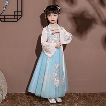 Girl Hanfu skirt super fairy costume childrens dress Chinese style ancient fairy flowing spring and autumn long sleeve childrens clothing