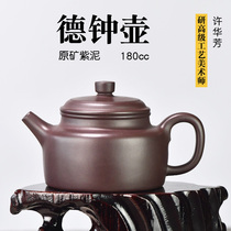 Xu Huafang Guo Gao Gong Zisha teapot single original mine purple clay teapot full hand-slapped molding 180cc