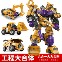 Engineering car toy childrens deformation car King Kong simulation dump bucket shovel digging earth digging bulldozer boy model