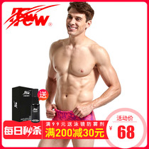 Few floating mens swimming trunks fashion design Italian environmental protection fabric durable wear quick-drying swimming trunks