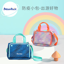 Moonrock Mengle May new student epidemic prevention bag oblique cross-hand carry childrens dual-use