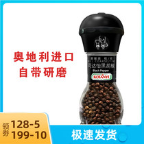 Austria imported up to Yako grind black pepper coarse crushed belt grinder original 36g